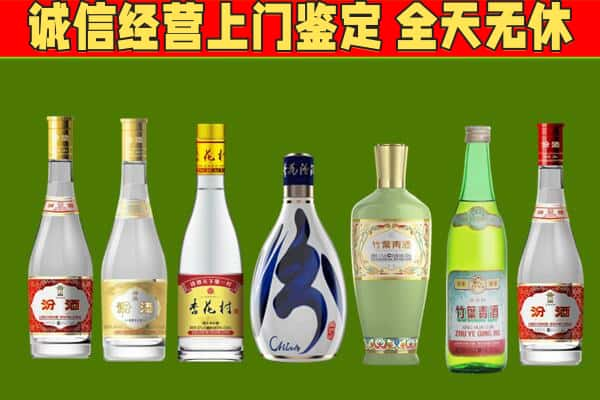 烟酒回收汾酒系列.jpg